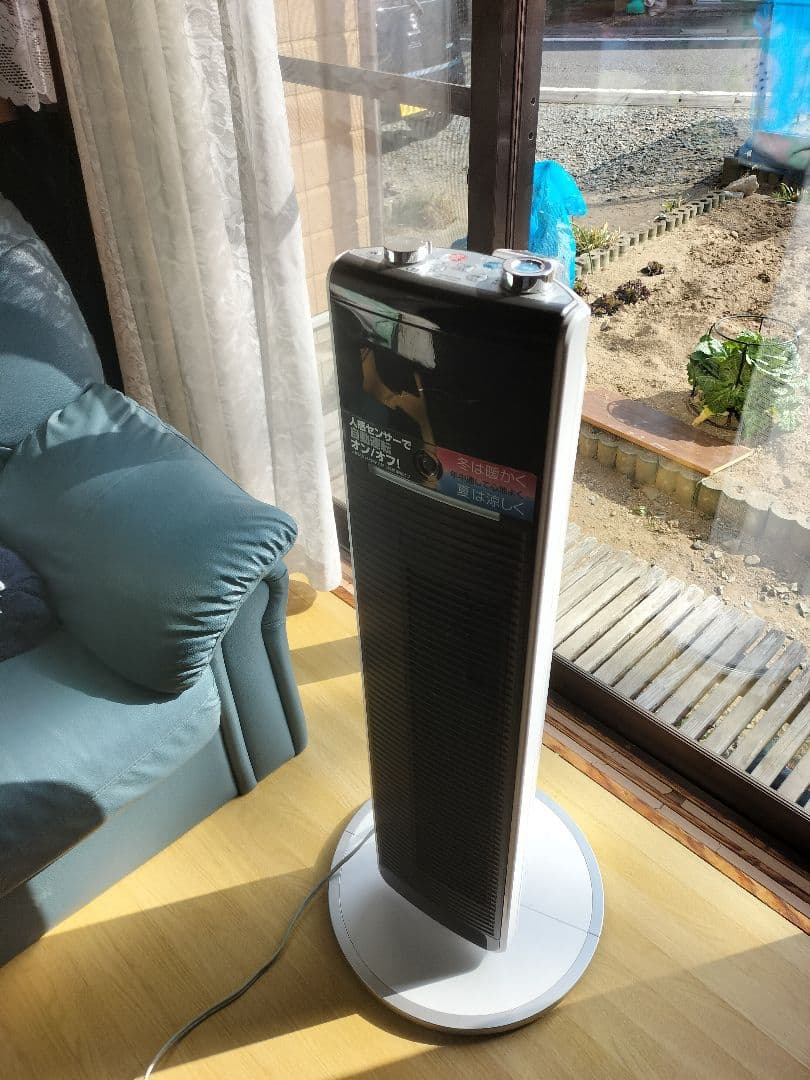 セラミックファンヒーター 人感センサー搭載 タワー型