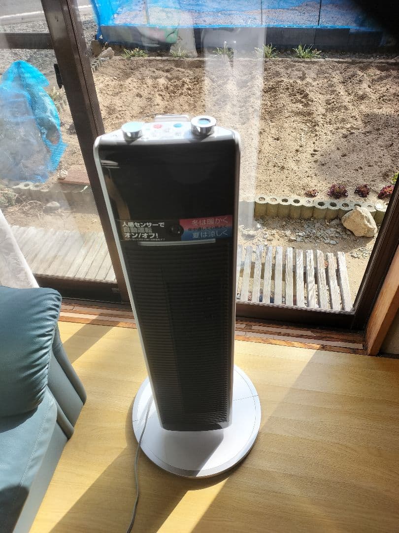 セラミックファンヒーター 人感センサー搭載 タワー型