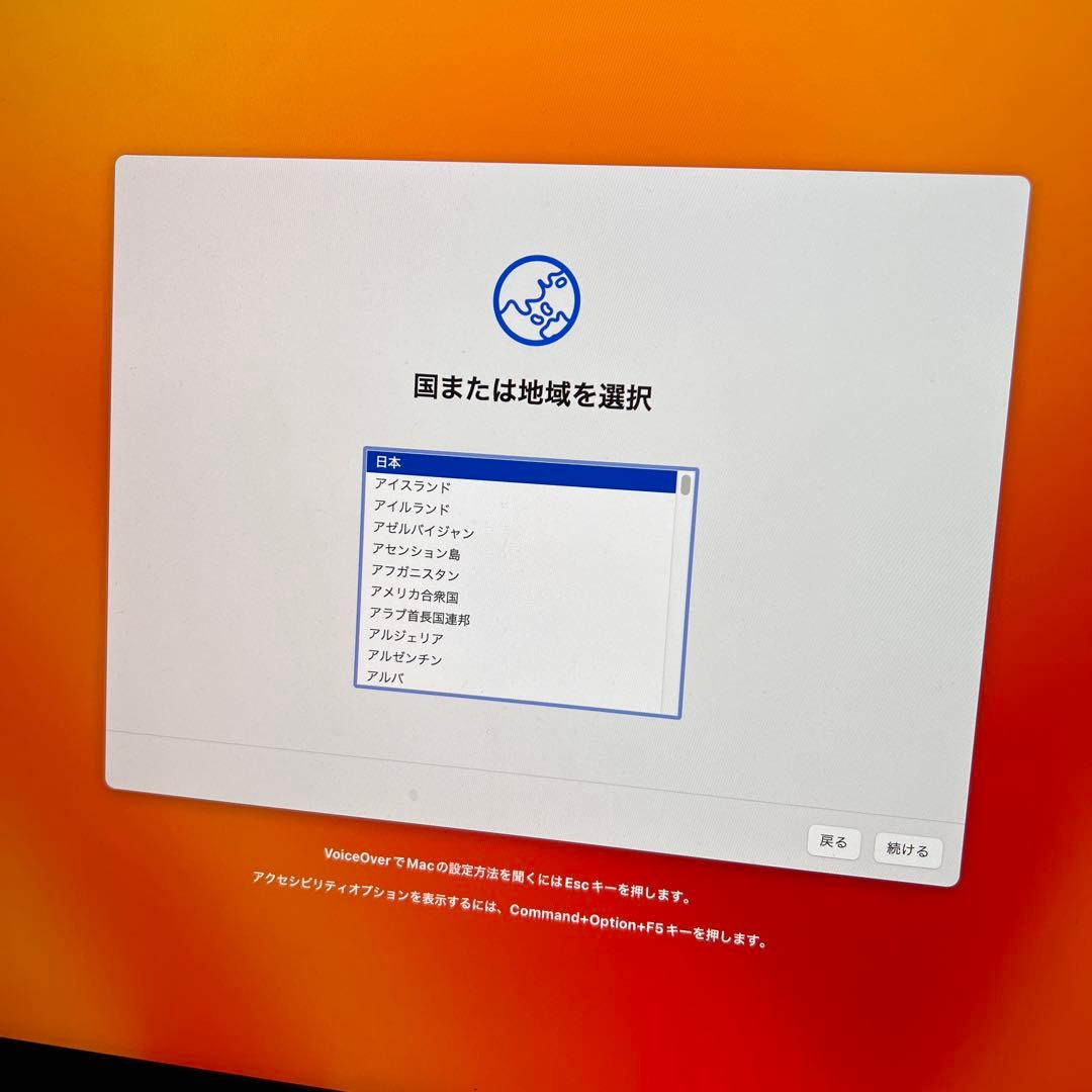 Macデスクトップ Apple iMac 21.5 Retina 4K 512GB SSD 2017
