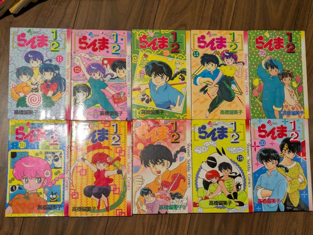 らんま1/2 全巻セット 高橋留美子 初版多数
