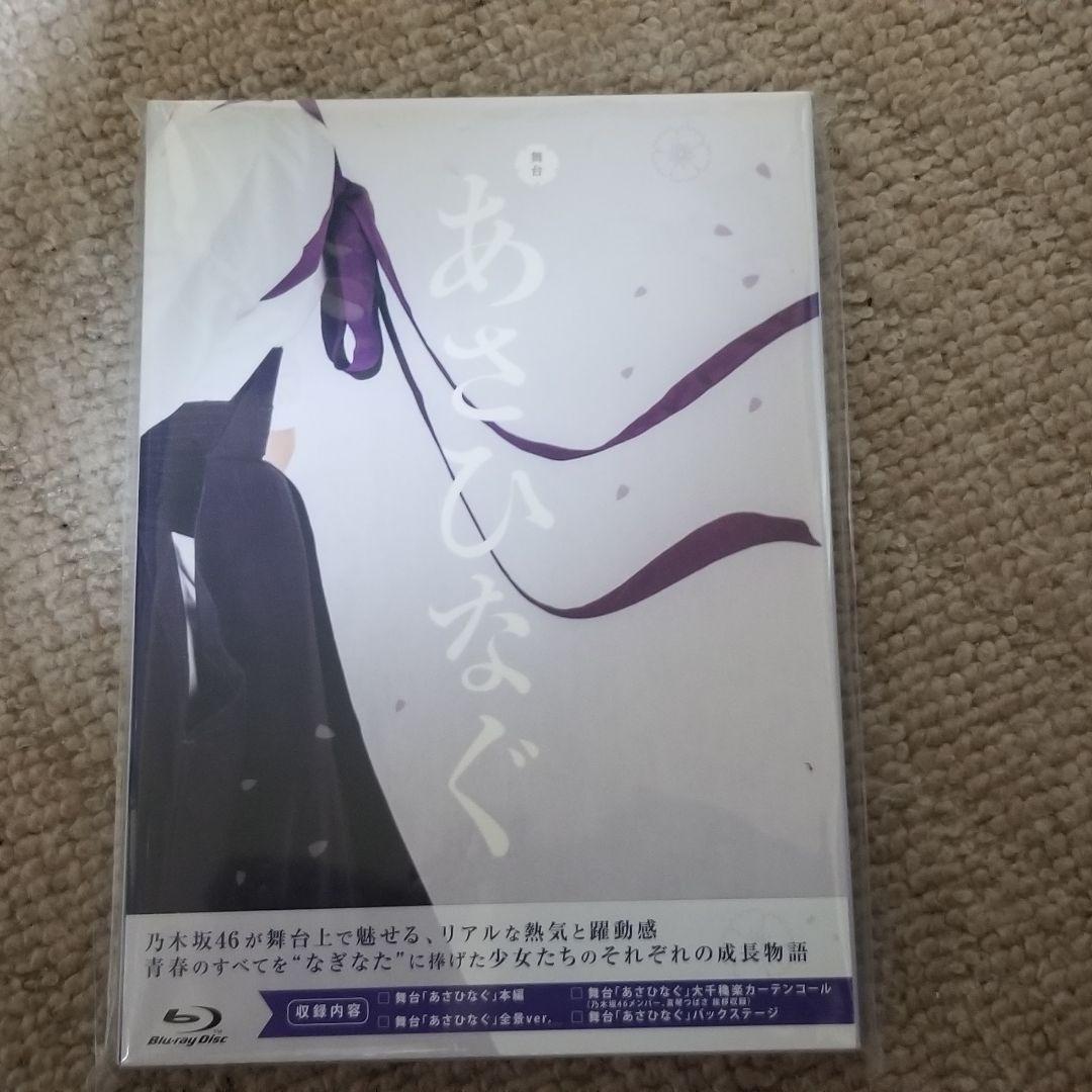 あさひなぐ スペシャル・エディション