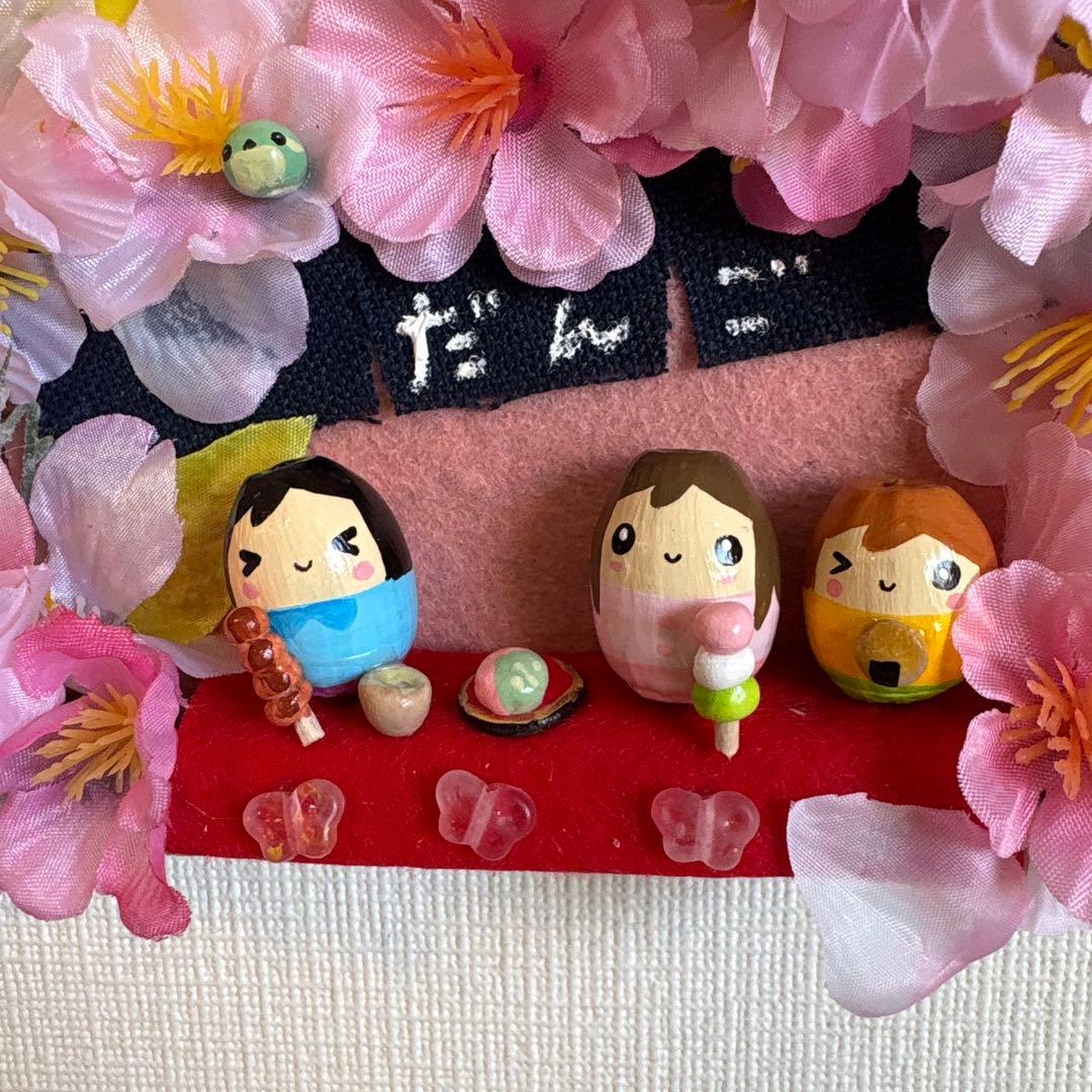 めぐりん☆4月の飾り