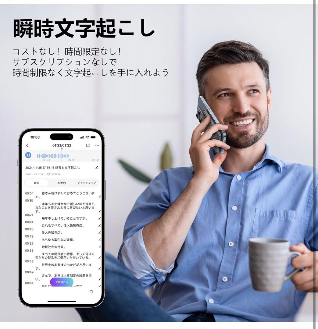 【新品・未開封】AI ボイスレコーダーGPT-4o連携 60時間連続録音