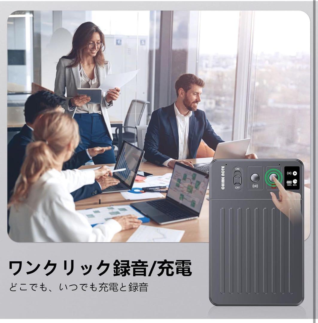 【新品・未開封】AI ボイスレコーダーGPT-4o連携 60時間連続録音
