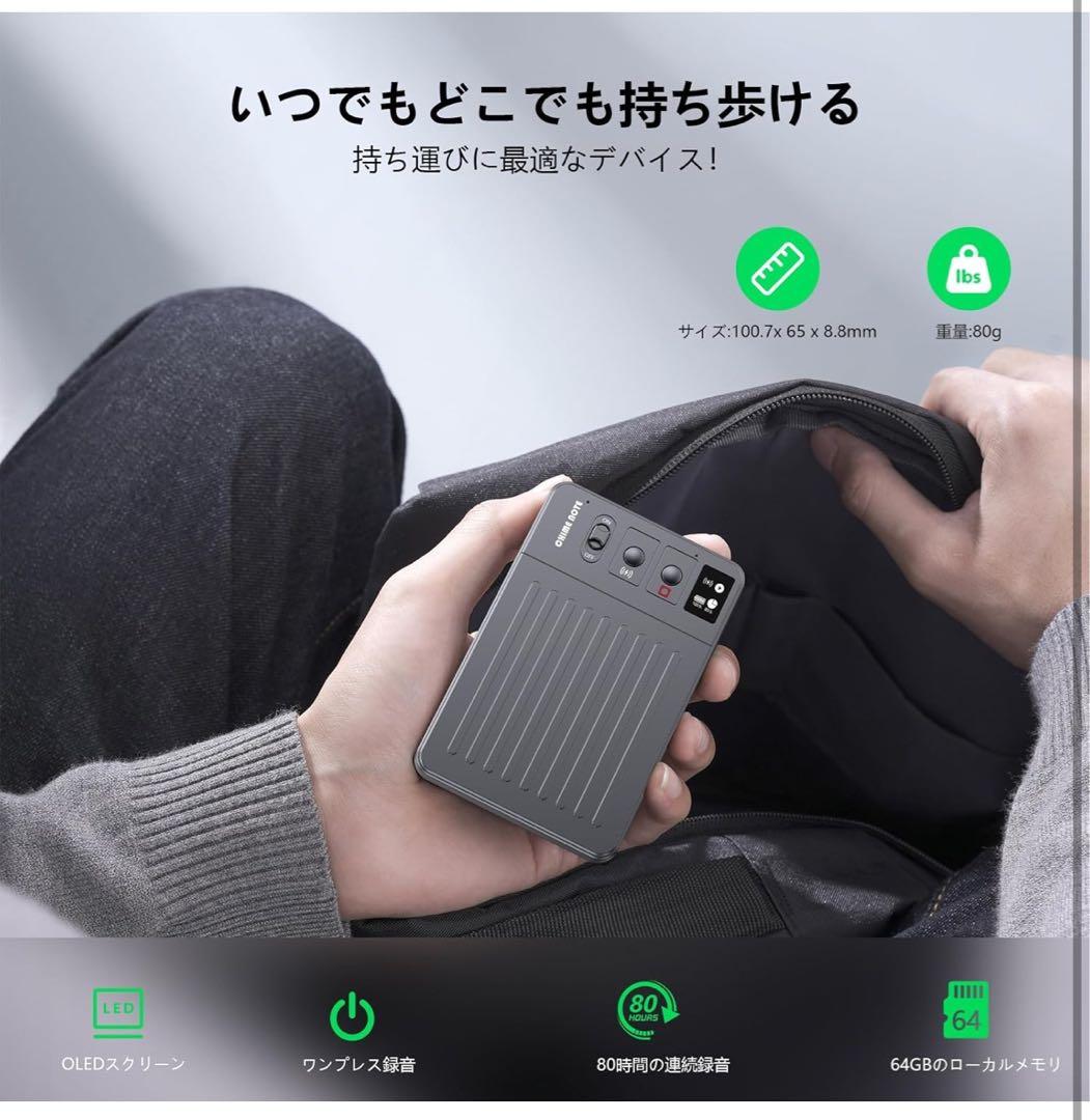 【新品・未開封】AI ボイスレコーダーGPT-4o連携 60時間連続録音
