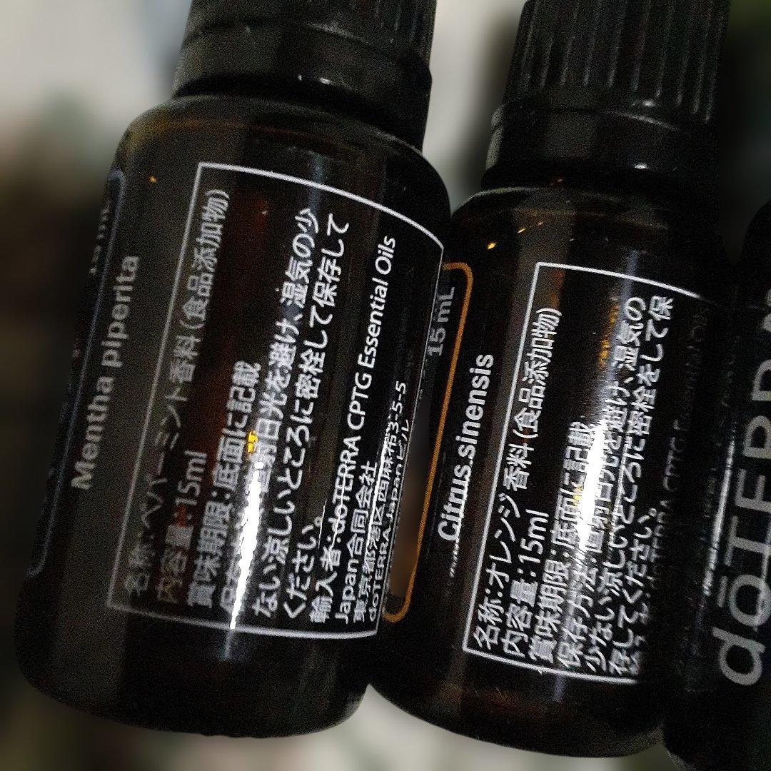 未使用　ドテラ　doTERRA　 エッセンシャルオイル　アロマ　柑橘