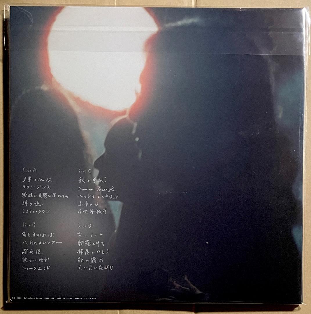 Lamp 一夜のペーソス 2LP 未開封新品 送料込 アナログ盤 レコード