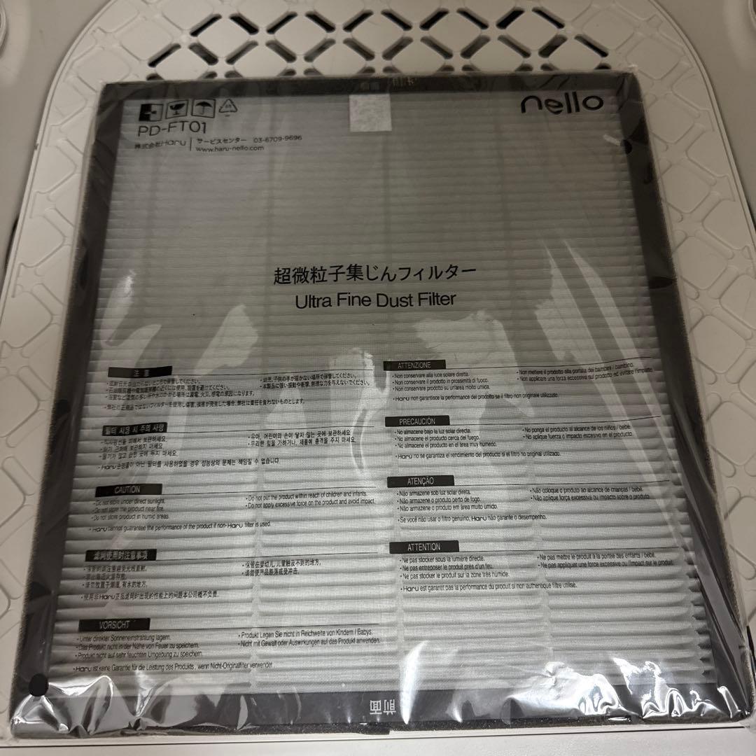 nello ペットドライルーム PD-B10 series ホワイト　1回使用