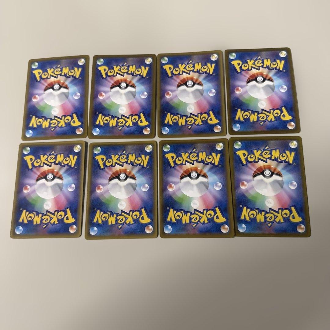 メ*コ様 ポケモンカード サポートSR 8枚セット