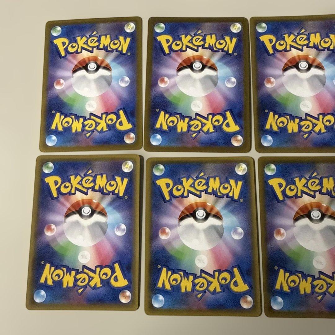 メ*コ様 ポケモンカード サポートSR 8枚セット