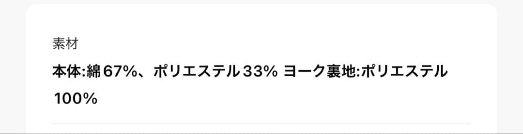 Spick & Span C/Pミドル丈トレンチコート