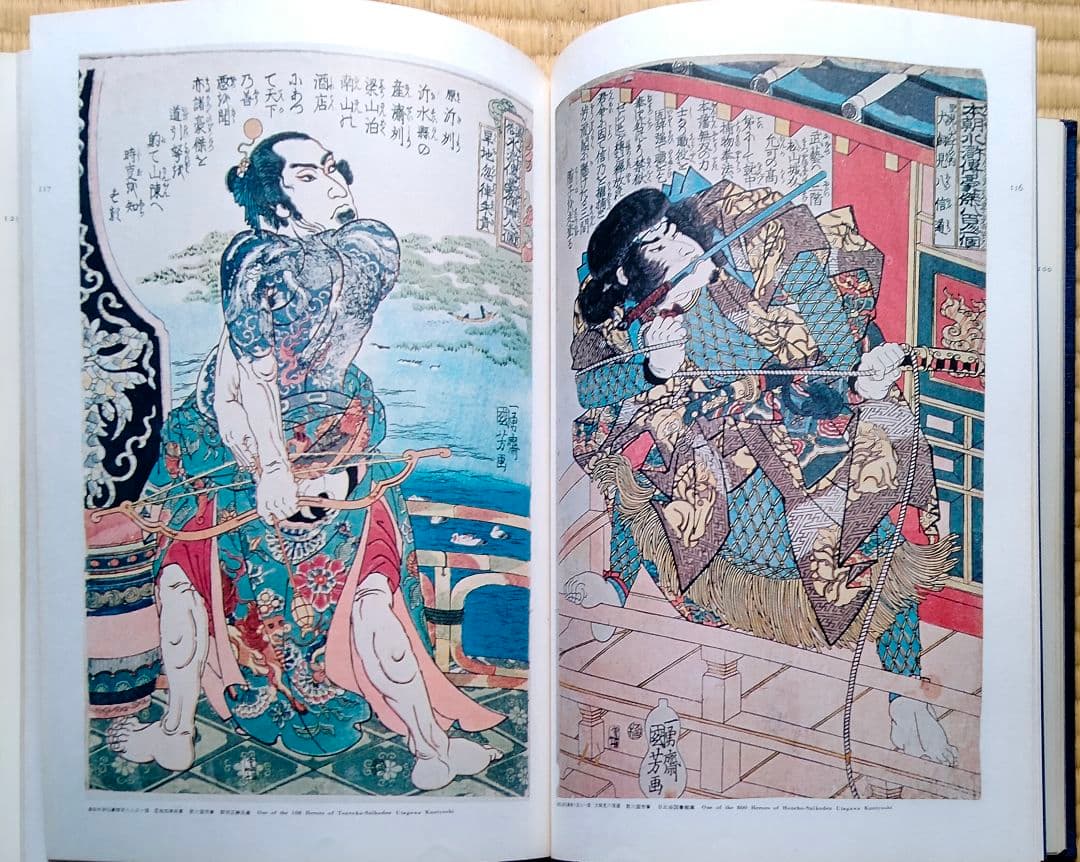 【レア】原色日本刺青大鑑 藤田嗣治著