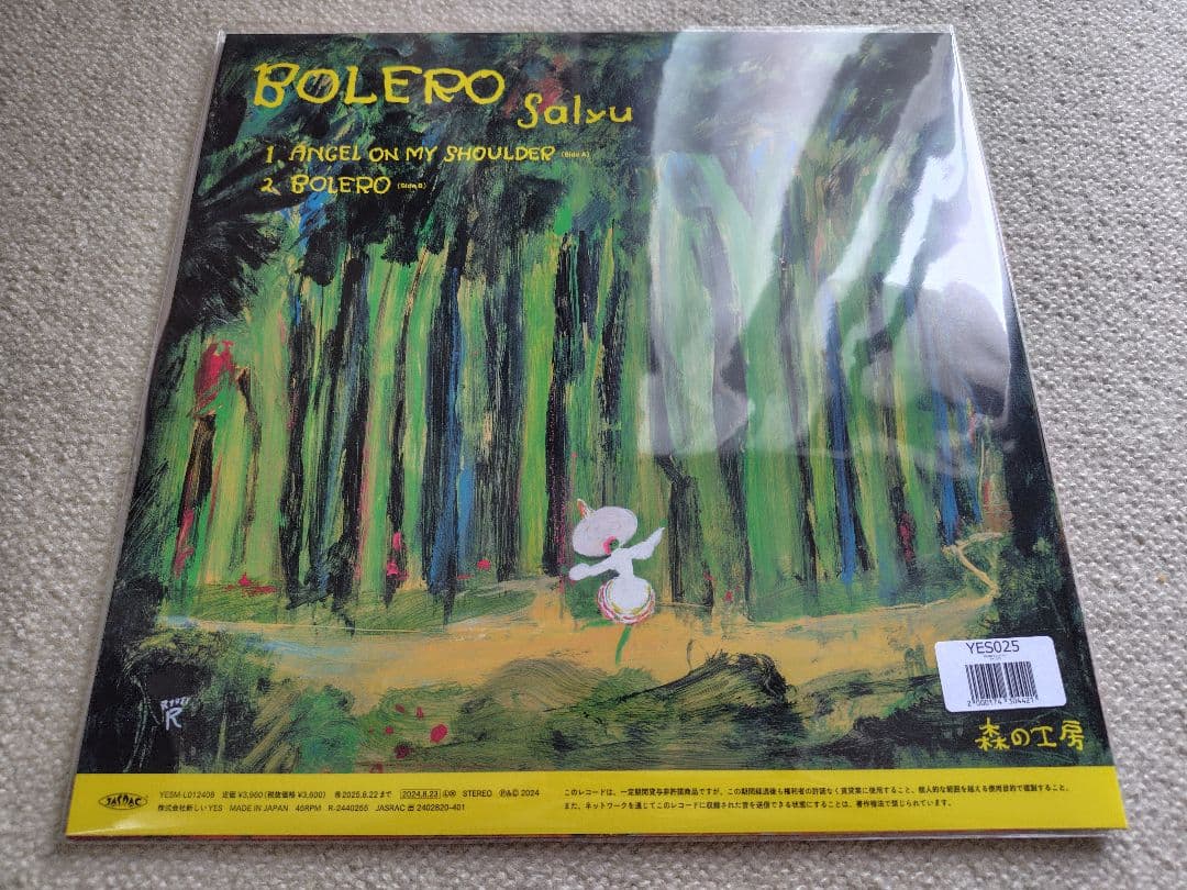 Salyu「BOLERO」12インチ レコード サイン入り