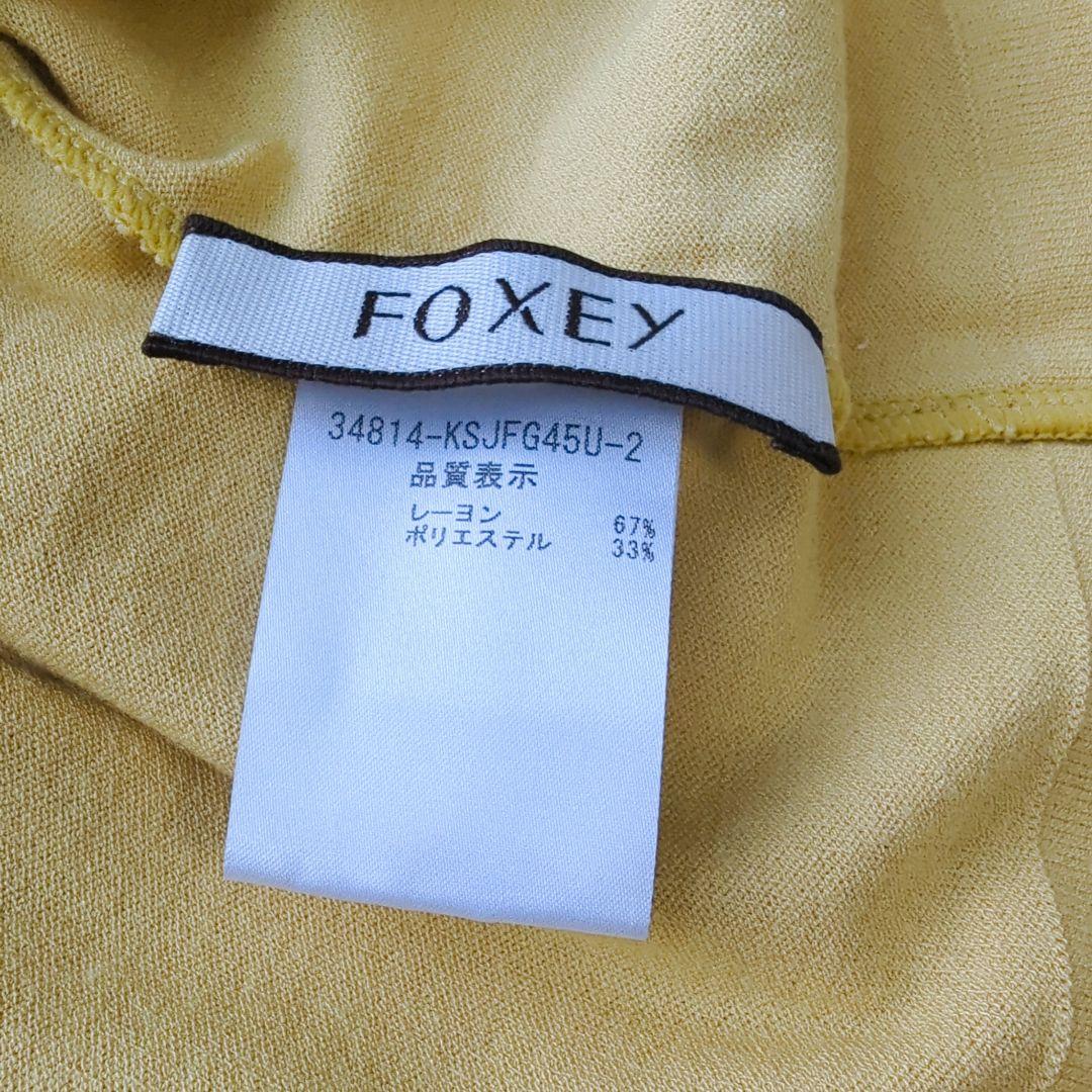 美品✨️FOXEY ニットボレロカーディガン　Vitamin　マリーゴールド