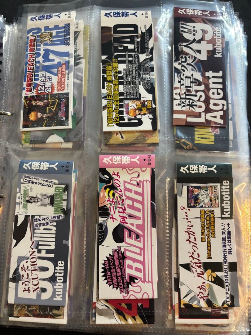 BLEACH 初版多数 まとめ売り
