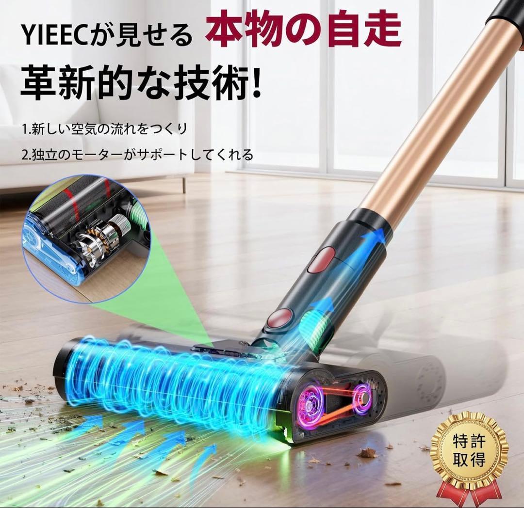 【15万Pa】掃除機 コードレス 超軽量 自走式 静音 70分稼働 除菌 LED