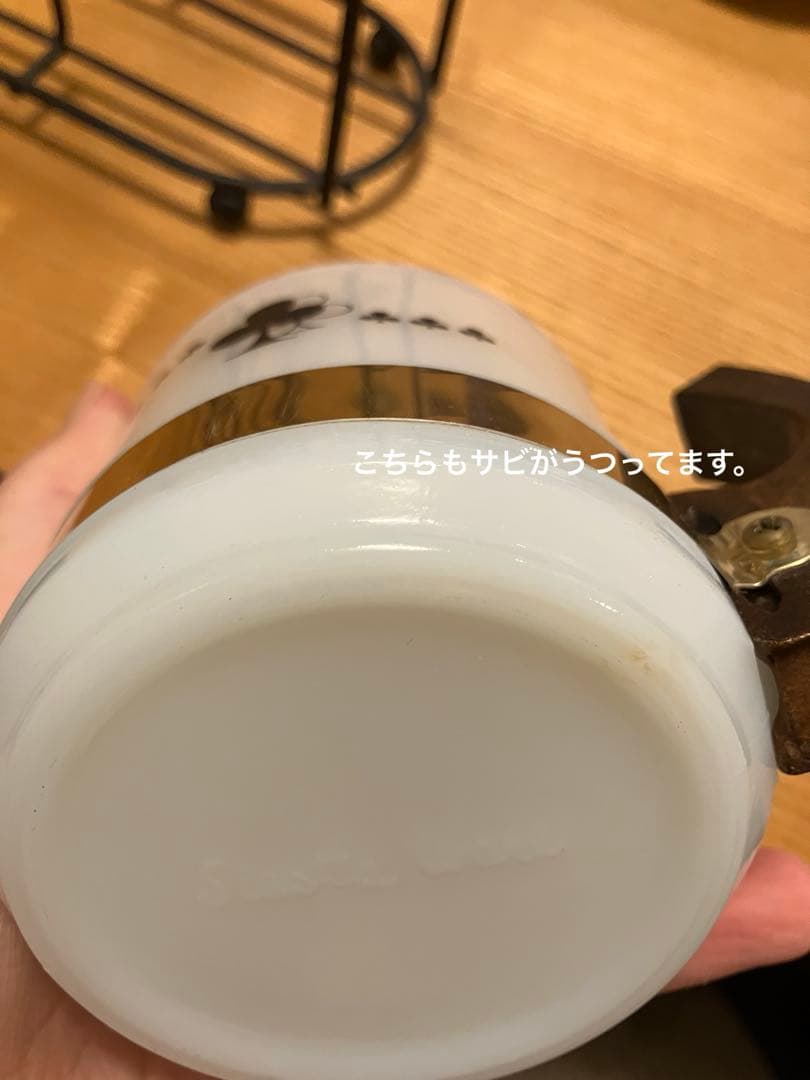 トランプ柄マグカップセット　ビンテージ　シエスタウェア　ミッドセンチュリー