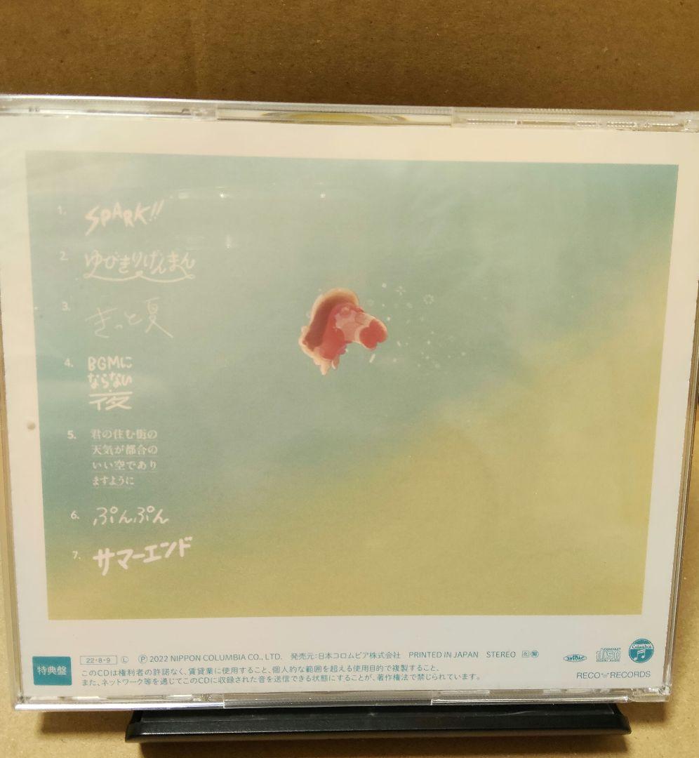 な*り様 コレサワ 3rdぬいぐるみ れ子ちゃん 未開封特典CD サマラブ 付