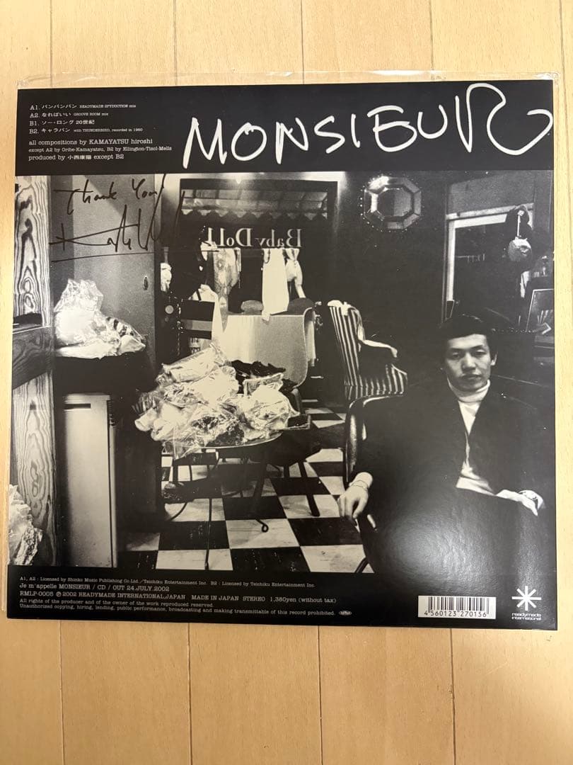 ムッシュかまやつ　Je m'appelle MONSIEUR レコード　サイン入