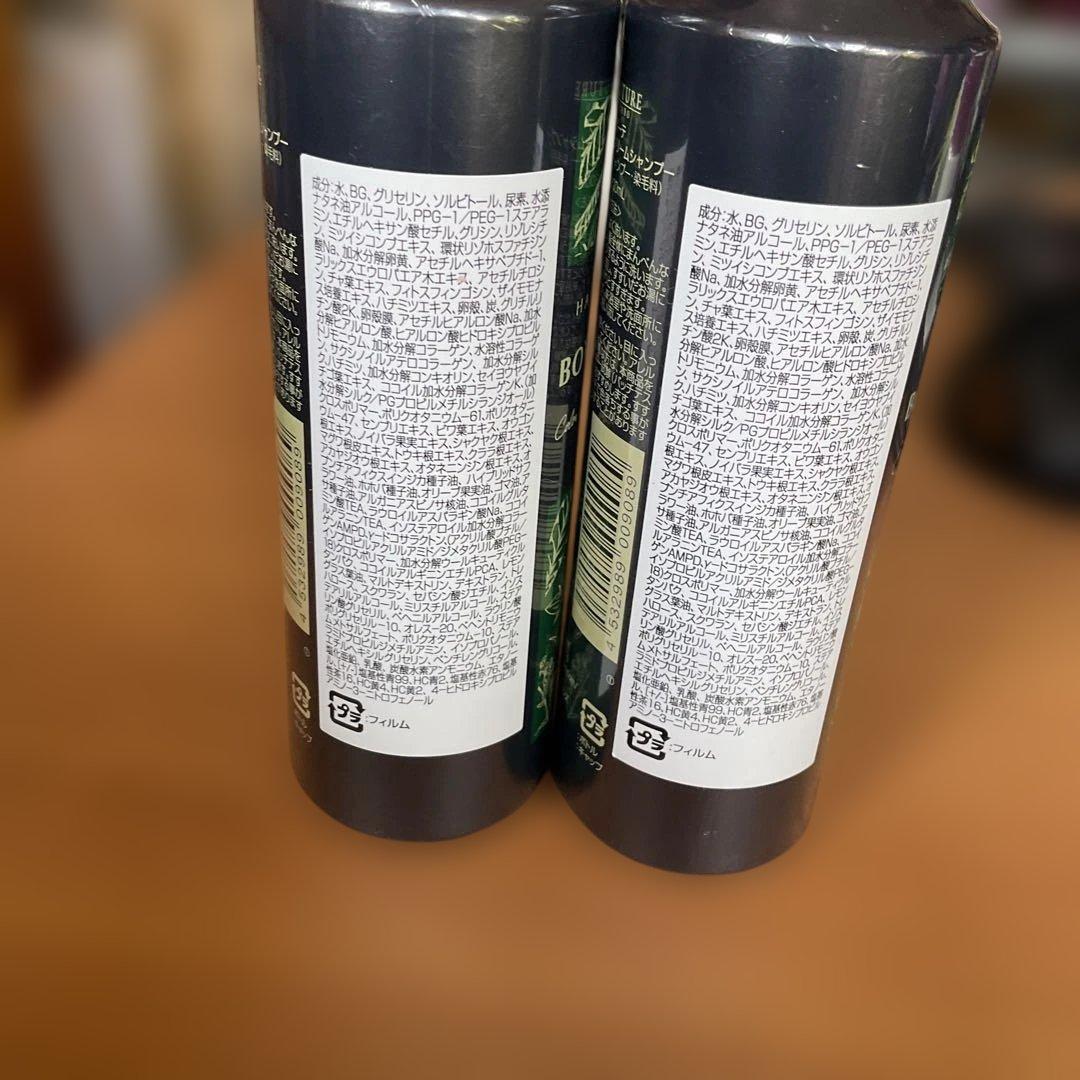 HAIR BEAUTE BOTANICAL カラーシャンプー ブラック