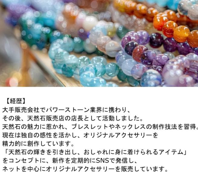 【希少】ディープローズクォーツ マダガスカル産