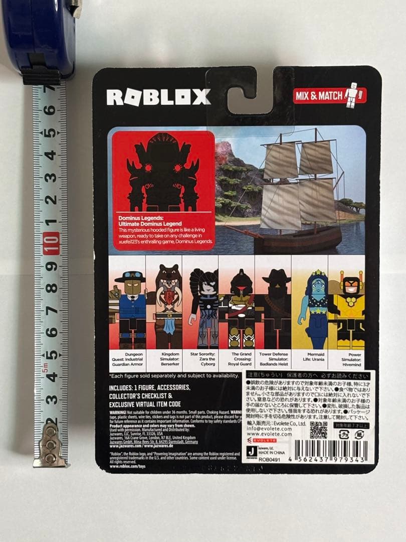 Roblox – ドミナス・レジェンド