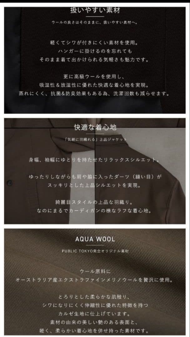 状態良好★アクアウール　カルゼダブルジャケット　ダークグレー　М