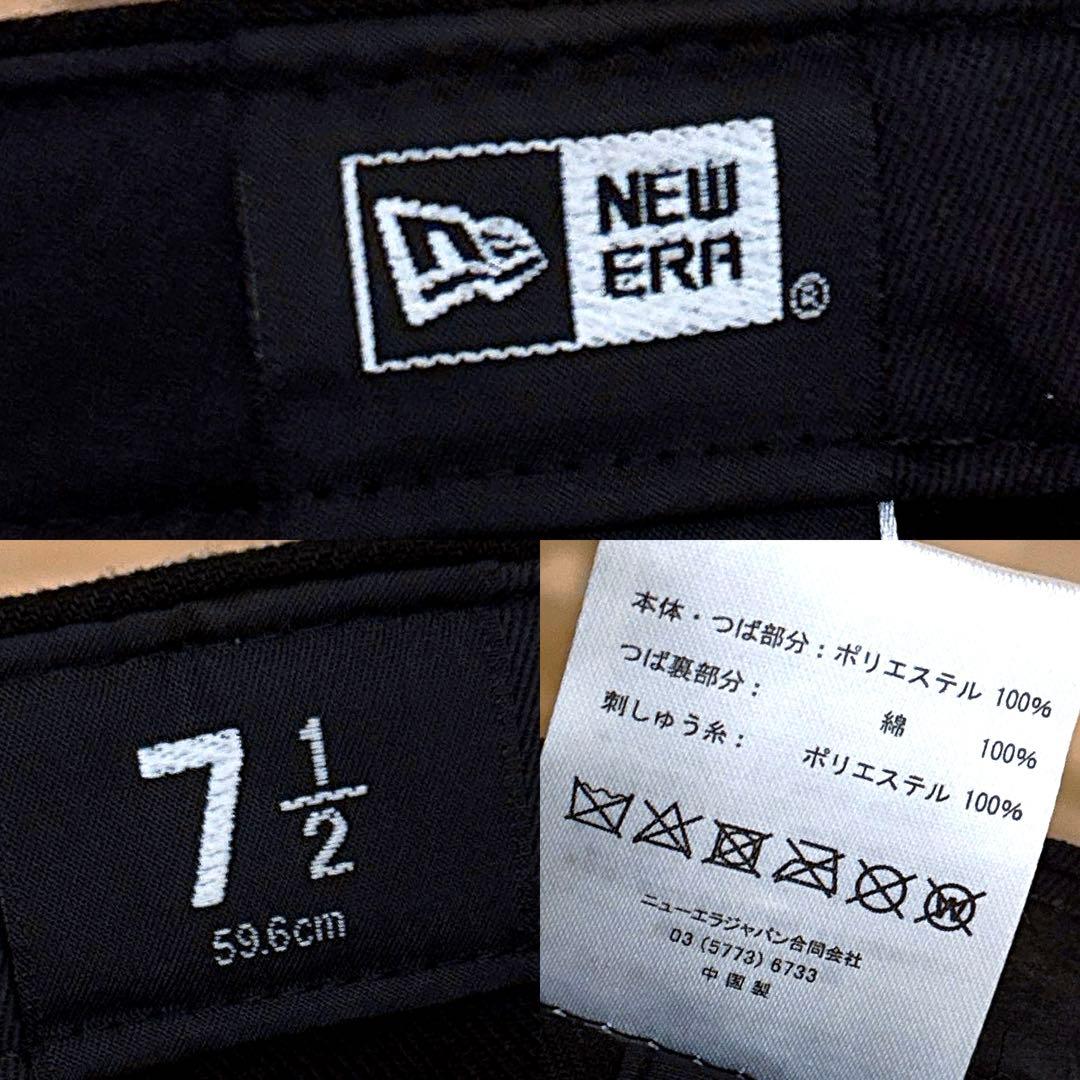 激レア【ニューエラ】フリーメイソン プロビデンスの目キャップ イルミナティ黒×白
