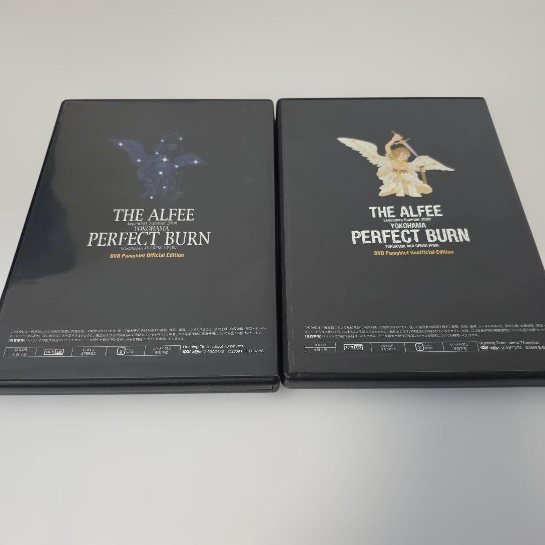 THE ALFEE YOKOHAMA PERFECT BURN DVDパンフ2枚