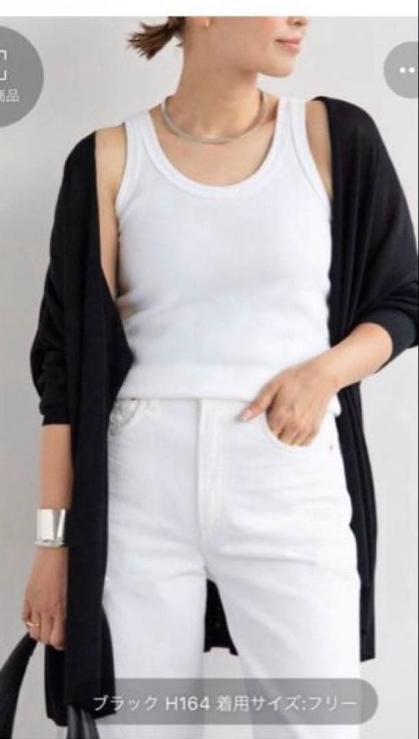 Deuxieme Classe *shake code ショートカーディガン
