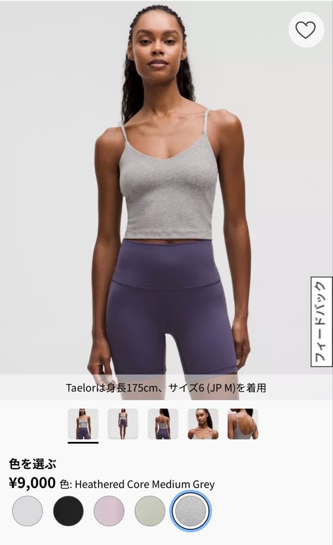 ルルレモン　グレー Vネック ヨガウェア サイズ0