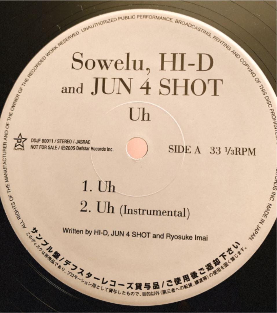 洋楽 SOWELU AND LEO / SLOW JAM