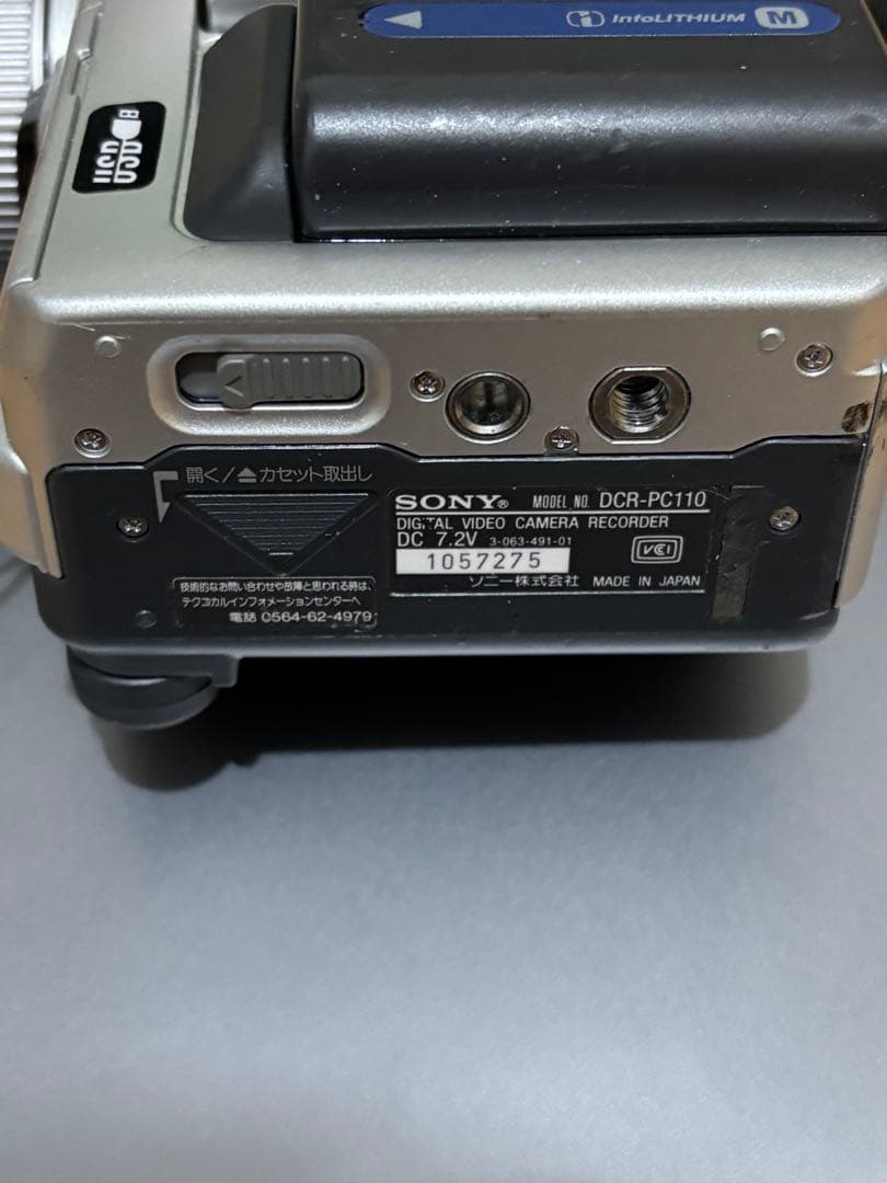 ソニー デジタルビデオカメラ　SONY DCR-PC110