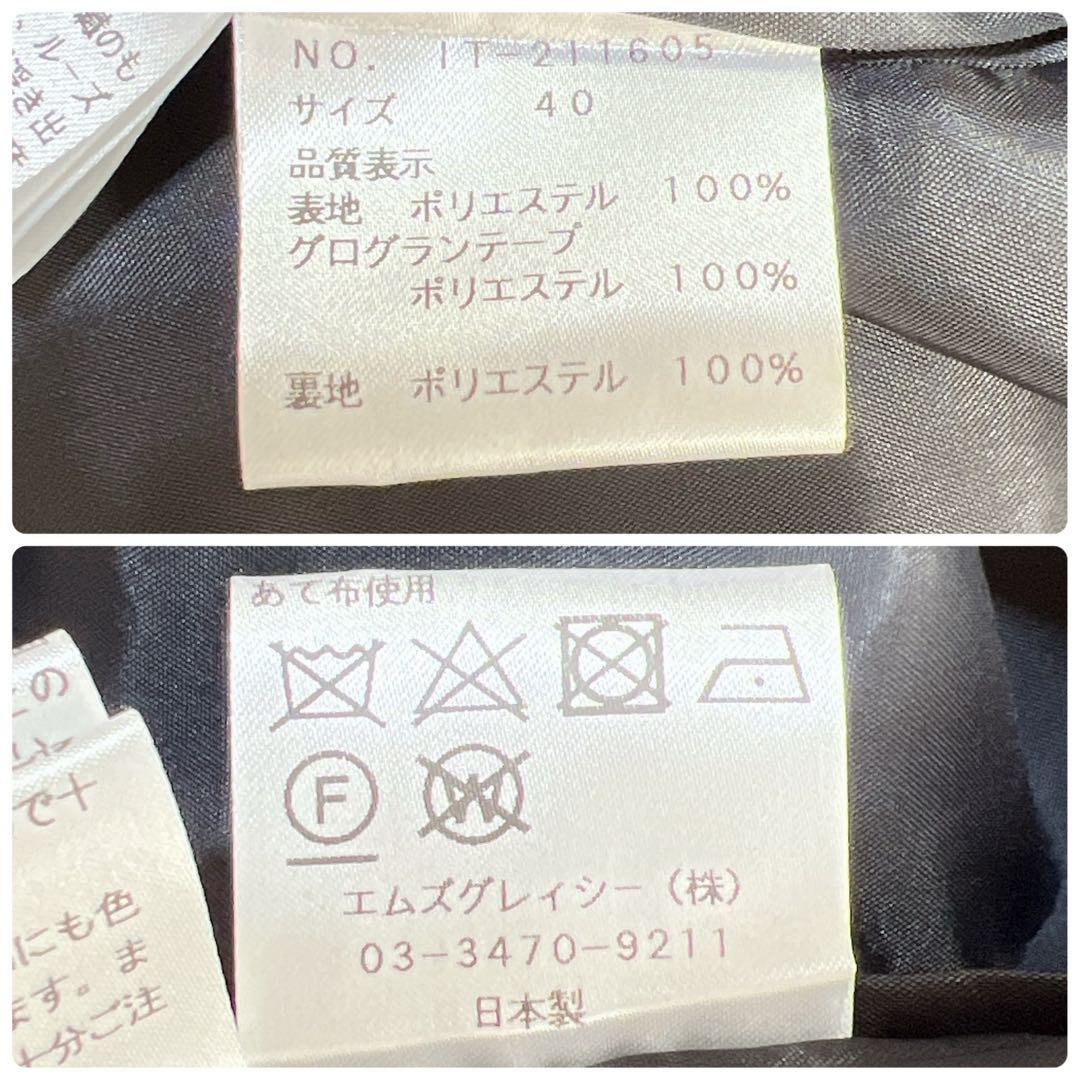 美品✨エムズグレイシー ゴージャスローズプリントドレス ワンピース 40