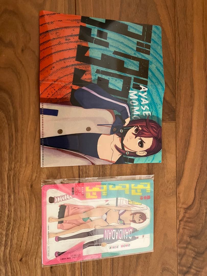 【全巻セット】ダンダダン 全巻初版・帯付き・特典あり