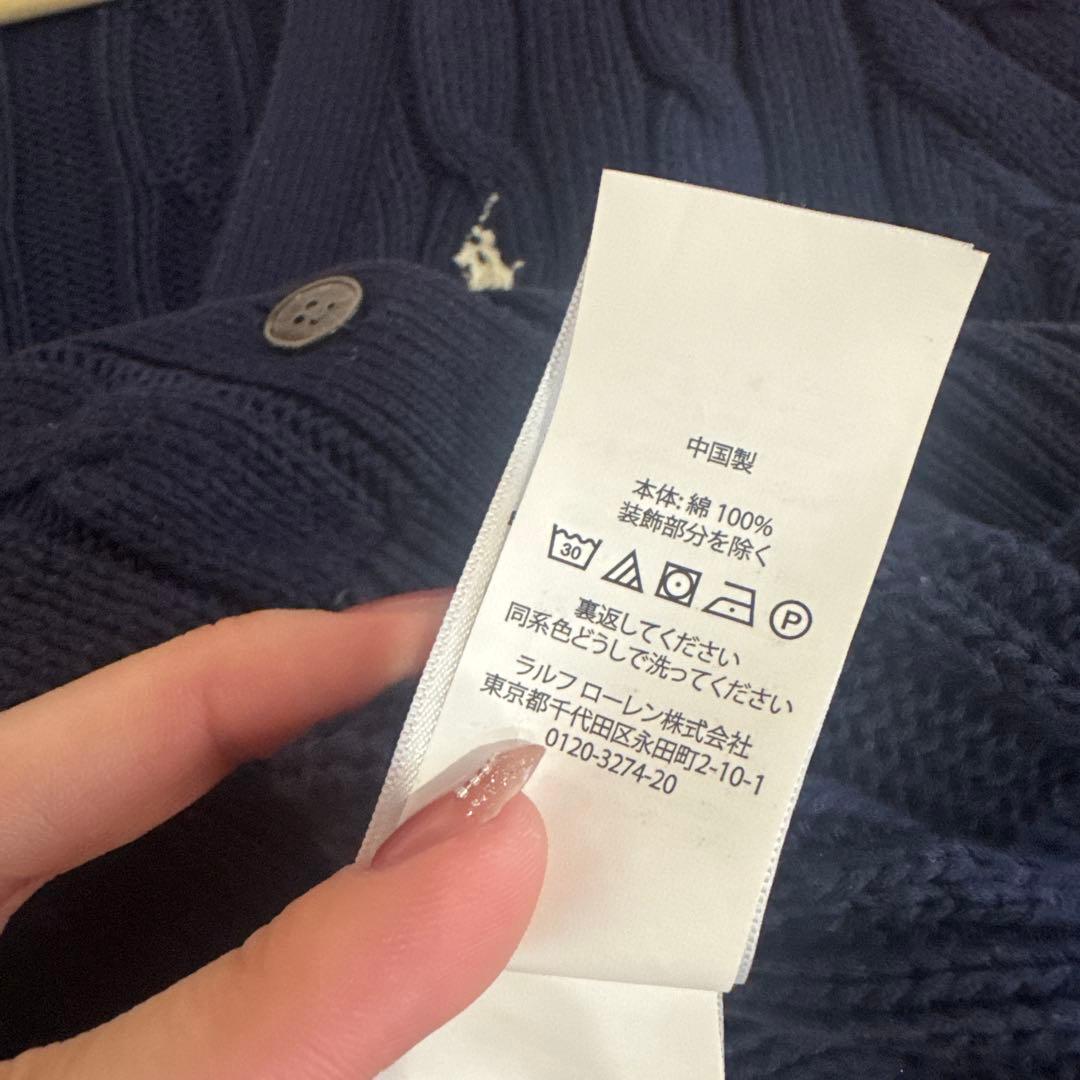 【値下げ‼️】ポロラルフローレン Vネックケーブルカーディガン