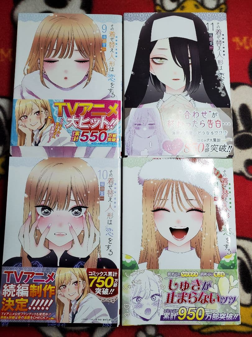 その着せ替え人形は恋をする 全巻セット　1〜15巻　着せ恋