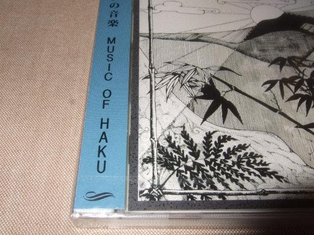 HAKU,新品未開封,シンセサイザー,ハワイアン,フランク・タバレス