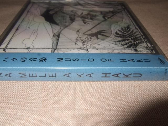 HAKU,新品未開封,シンセサイザー,ハワイアン,フランク・タバレス