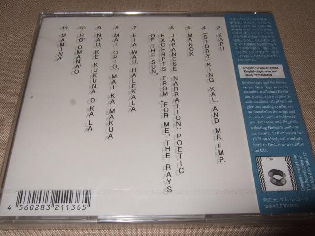 HAKU,新品未開封,シンセサイザー,ハワイアン,フランク・タバレス