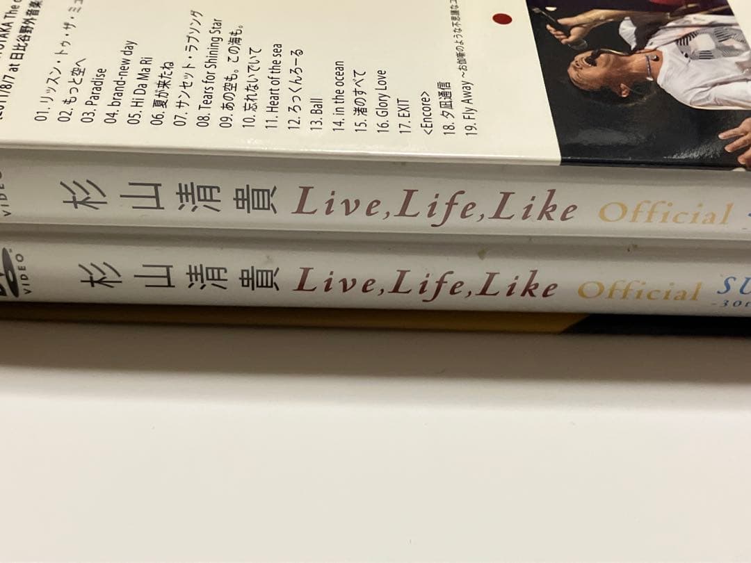 杉山清貴 Live, Life, Like 30周年プレミアムコレクションDVD