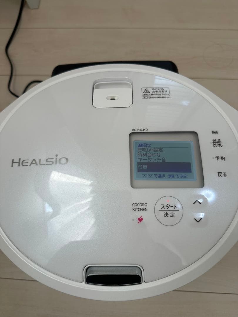 SHARP HEALSIO 電気圧力鍋
