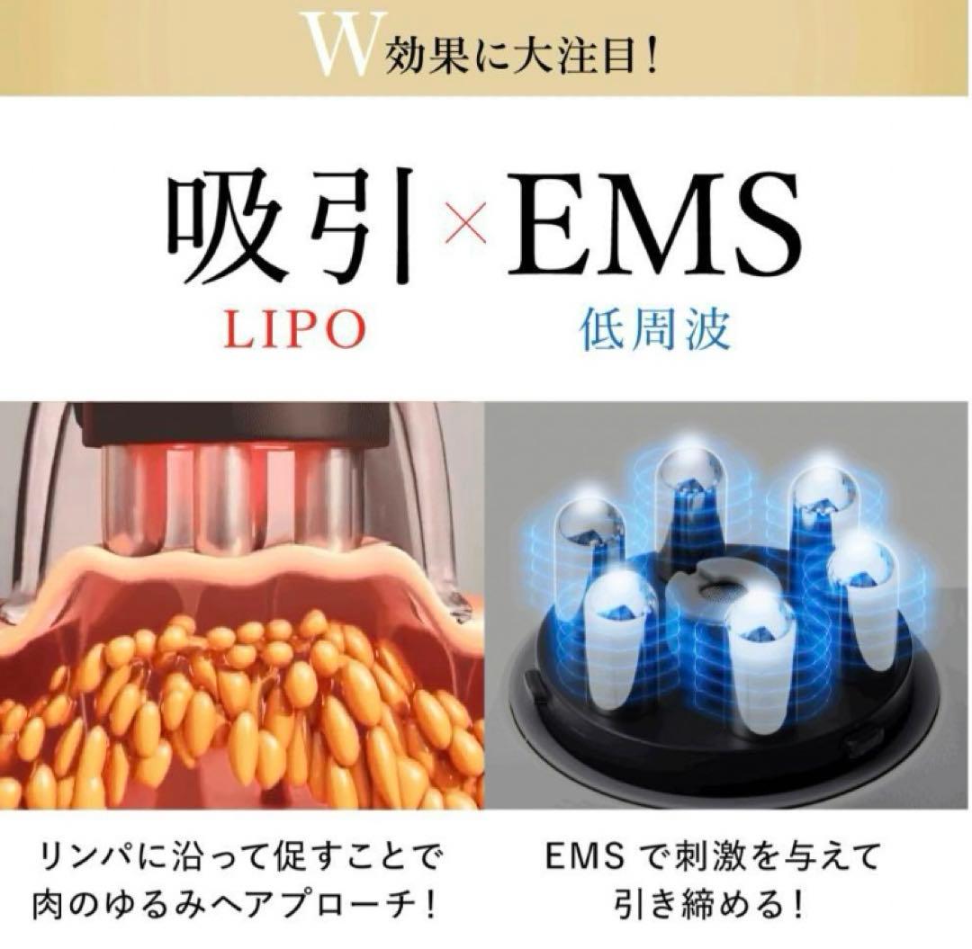 値引き【新品】超美品☆wavewave EMS Slim Esthe ダイエット