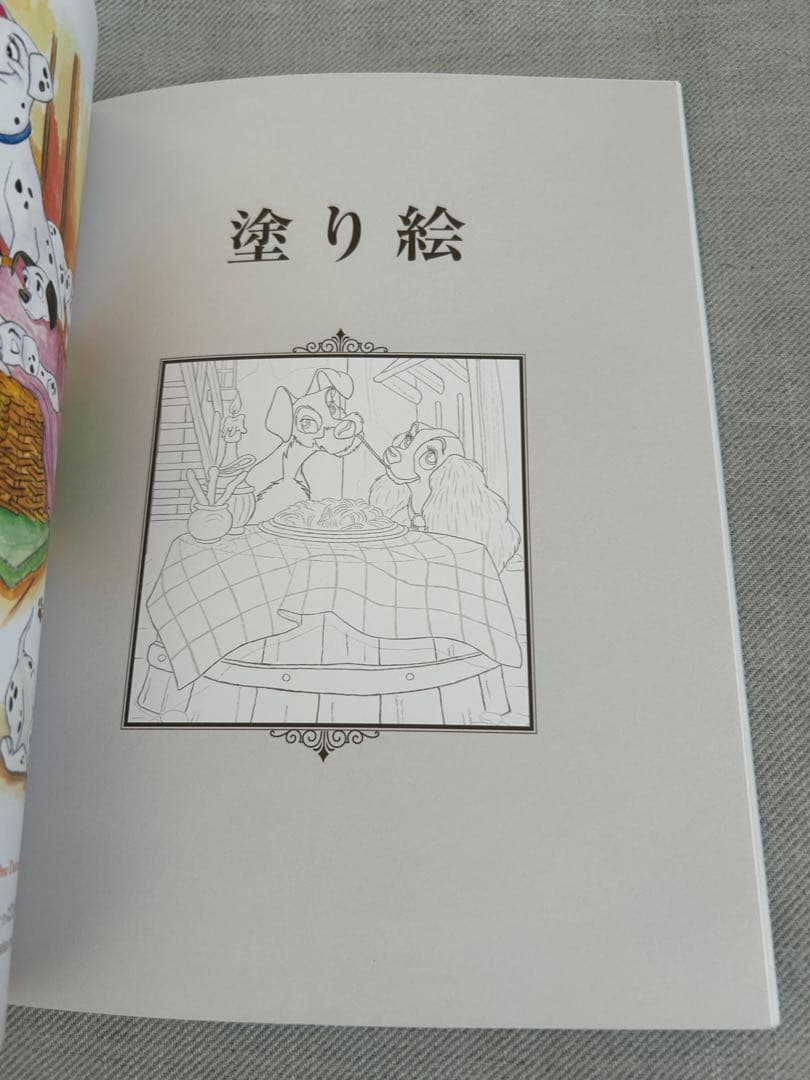 やさしい大人の塗り絵　ディズニー　ピノキオ