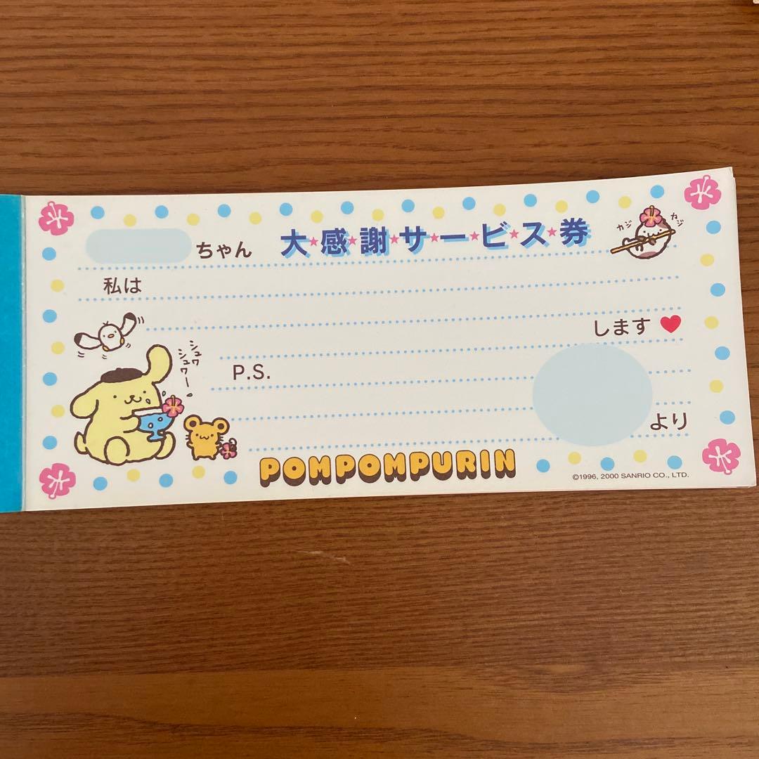 サンリオ メモ帳4点セット 平成レトロ