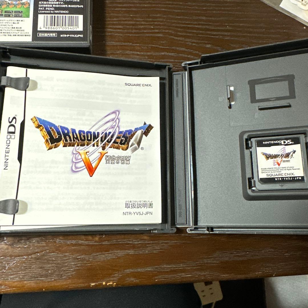 ドラゴンクエスト３点セット