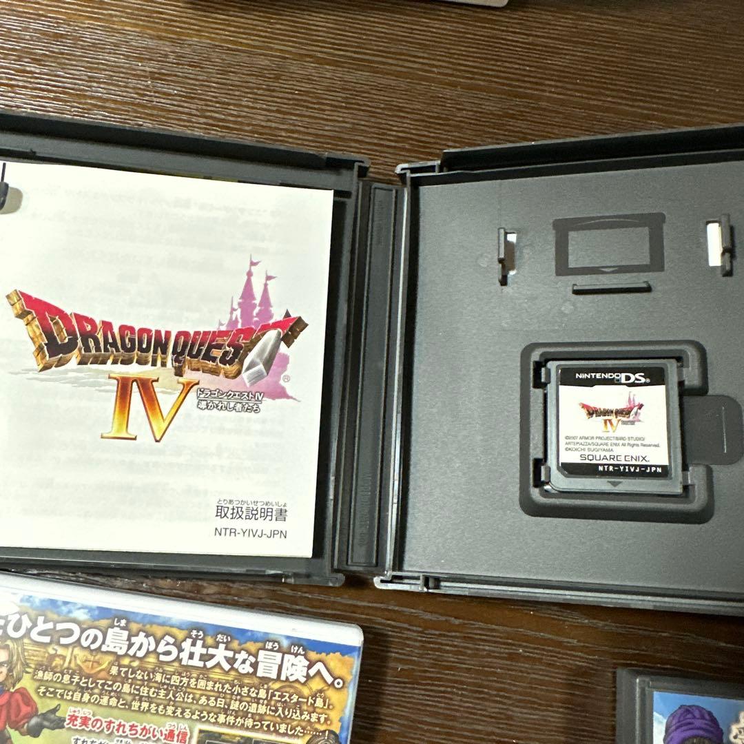 ドラゴンクエスト３点セット
