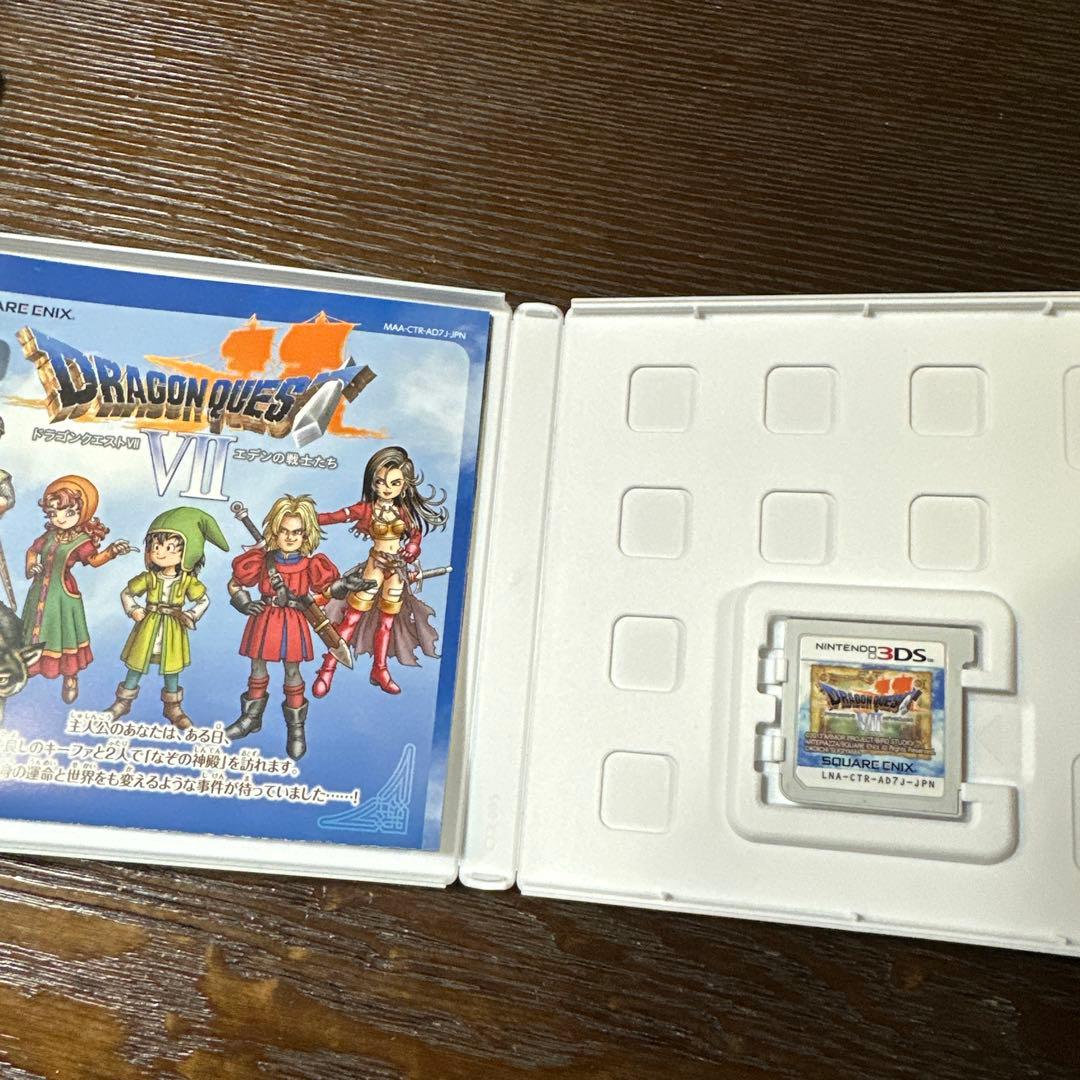 ドラゴンクエスト３点セット