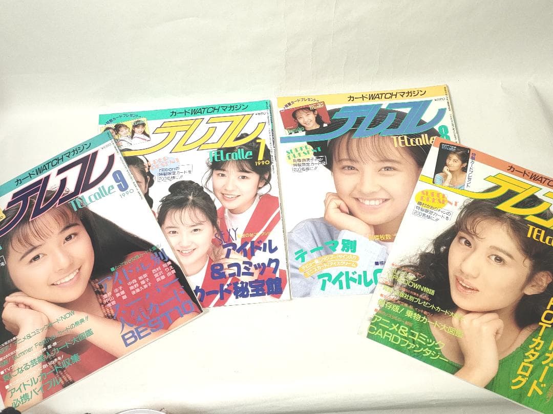 テレコレ　1990年３月号から1991年２月号まで　１１冊セット