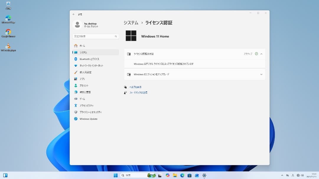 Windowsデスクトップ xyz7110HP Desktop190 Ryzen3 PRO-2200G